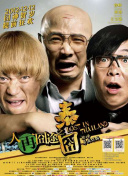 35pao强力打造