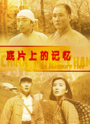 灰姑娘电影完整版免费观看