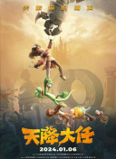 无敌影院韩国
