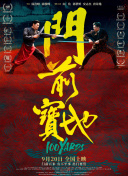 我要变坏在线观看免费完整版