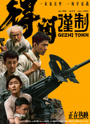 亚洲狠狠干