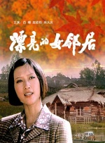 男女差差