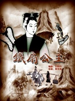 爱着对方