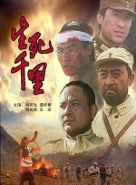 女秘书英子