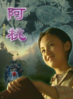 日韩手机视频