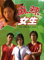 制裁偷窃的女儿！被瞪着的中出性交