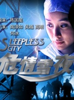 中文字幕在线综合