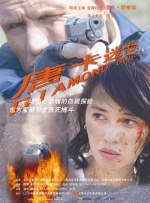 免费毛片基地