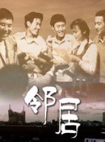 成人久久电影