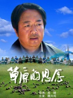 国产99自拍