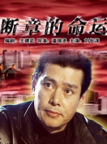 婷婷综合色伊人阁