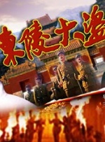 国产成人福利在线视频播放尤物