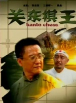 国产成人综合网在线播放