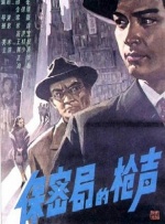 在线播放国产区