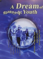 日韩精品亚洲专区在线影视