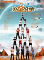 91久久综合九色综合欧美98