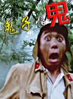 酗酒男女