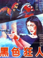 在线午夜影院