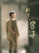 狠狠色成人综合