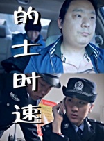 少妇张开双腿
