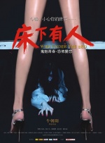 三级视频久久