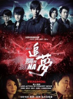 丝袜系列番号封面