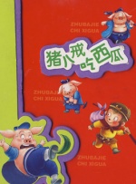 偷偷喜欢你短剧免费观看全集
