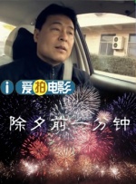 国内自拍在线观看