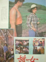 婷婷婷色
