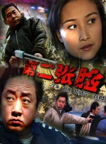 久久亚洲国产成人亚