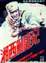 一二三乱码有限公司