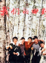 华丽的恶作剧