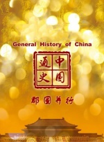 年轻的女性主导3-2020