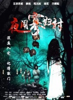按摩房实态