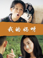 强行按在桌上糟蹋进入