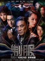 9丨精品国产高清自在线看
