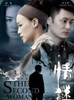 成人线上播放