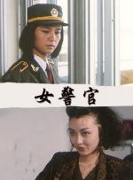 蜜巴克女的皮蒂尔