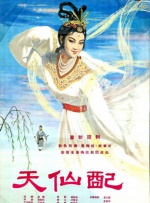 特别辅导老师