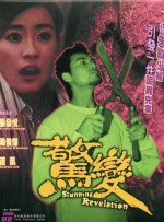 亚洲日韩欧美综合