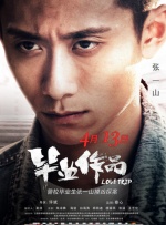 伊人影院2019
