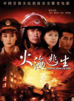 桃子视频在线直播高清观看