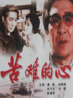 色在线播放