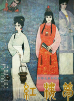 春天