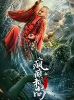 gogo高清免费