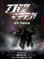 tek-097