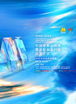 久久综合精品国产一区二区三区