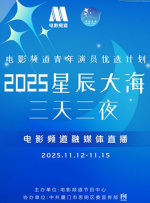 美味女商人2020