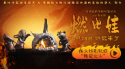 成人午夜免费福利视频