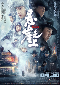 国产伦精品一区二区三区四区